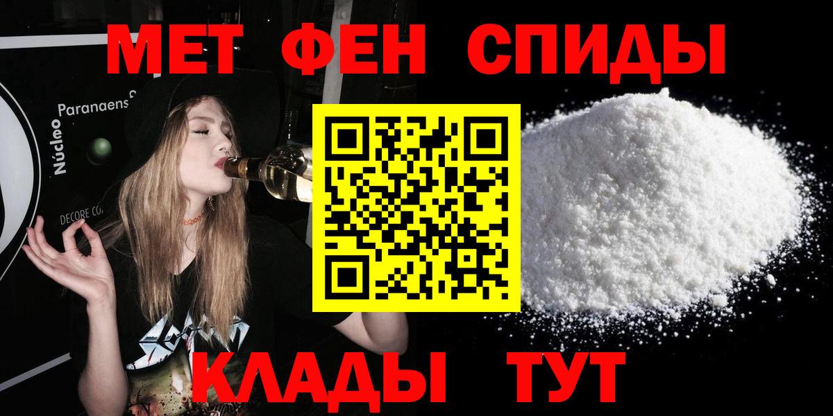 Амфетамин  Вход с VPN  Нижнеудинск  даркнет клад  АМФ 97%     