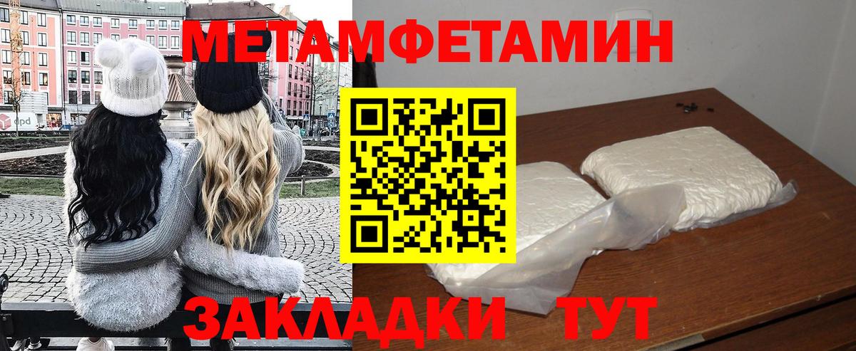 Amphetamine 98% Нижнеудинск