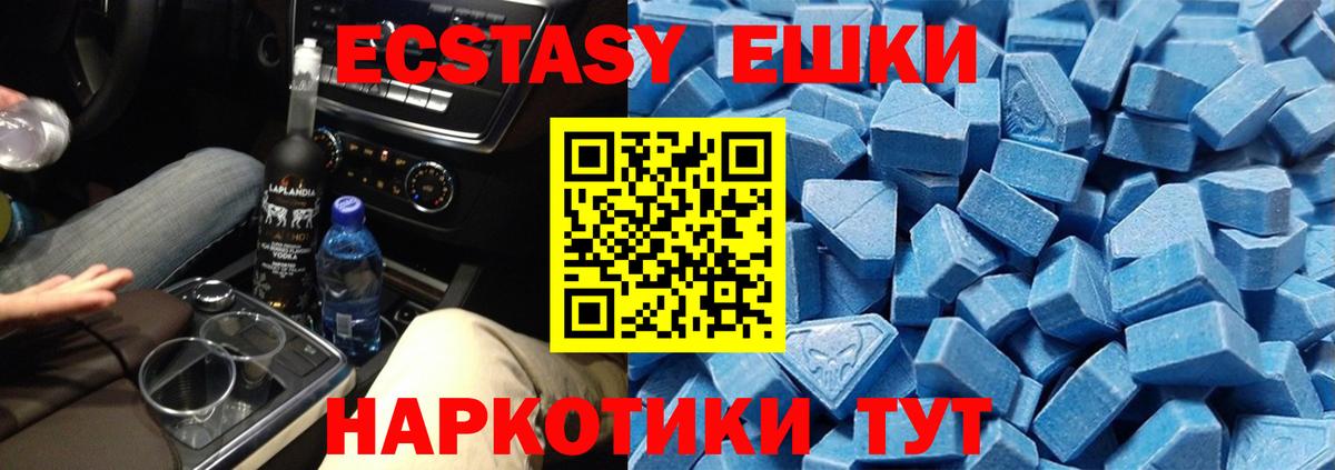 Ecstasy VHQ Нижнеудинск