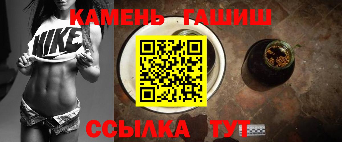 Нижнеудинск  ГАШИШ хэш  Гашиш индика сатива  Вход с VPN 