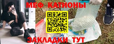 мефедрон Татарск