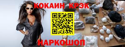 мефедрон Татарск