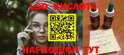 гашиш Тара