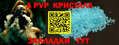 мефедрон Татарск
