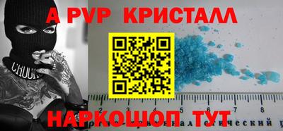 мефедрон Татарск