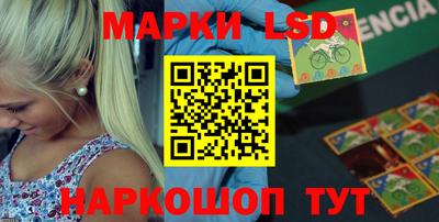 гашиш Тара