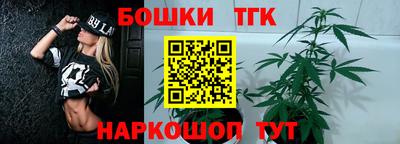 мефедрон Татарск
