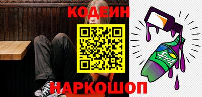 мефедрон Татарск