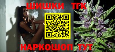 гашиш Тара