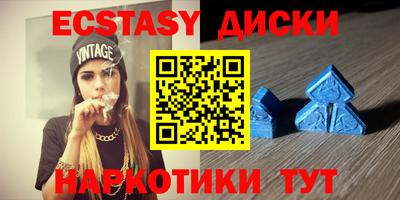 мефедрон Татарск