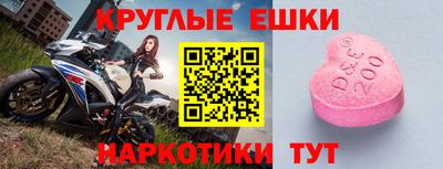 мефедрон Татарск