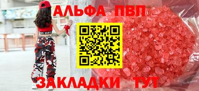кокаин VHQ Тверь