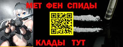 мефедрон Татарск