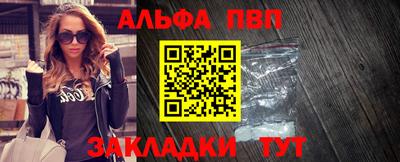 мефедрон Татарск