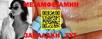 мефедрон Татарск