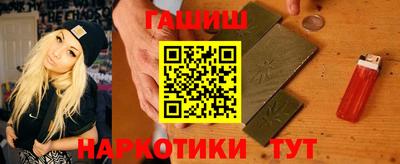 мефедрон Татарск