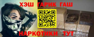 мефедрон Татарск
