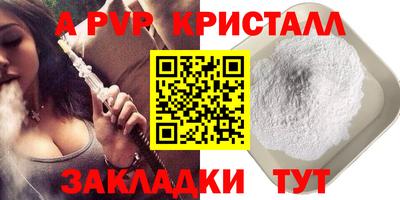 кокаин VHQ Тверь