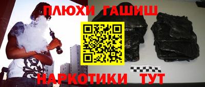 мефедрон Татарск