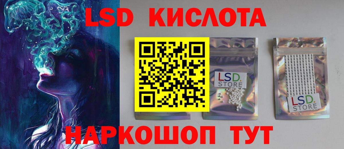 Лсд 25 экстази ecstasy  Вход с VPN  Лсд 25 экстази  Нижнеудинск  ЛСД экстази кислота 