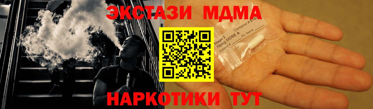 Кодеин Нижнеудинск