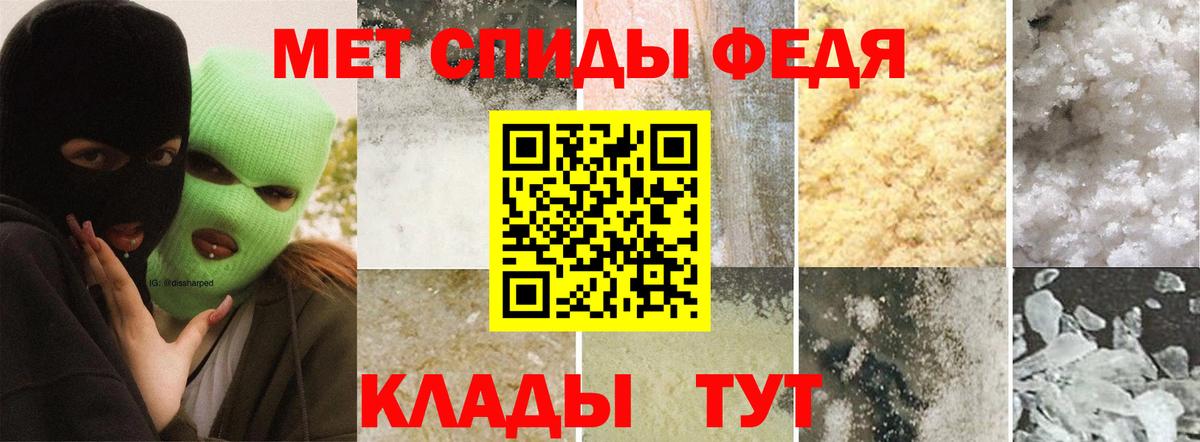 Нижнеудинск  Первитин витя  Вход с VPN 