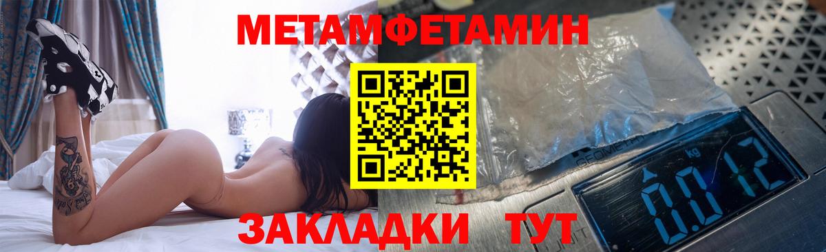Метамфетамин винт Нижнеудинск