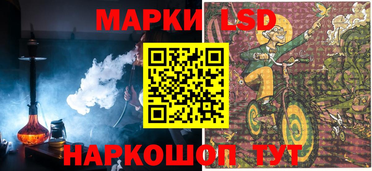 Марки 25I-NBOMe 1,5мг  Наркотические марки  купить  цена  Марки 25I-NBOMe 1,5мг  Вход с VPN  Нижнеудинск 