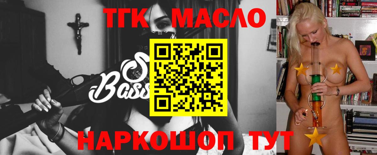 ТГК вейп Нижнеудинск