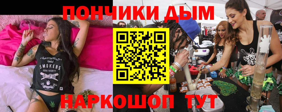 ГАШИШ  Вход с VPN  Cocaine  Нижнеудинск  Меф   НБОМе 