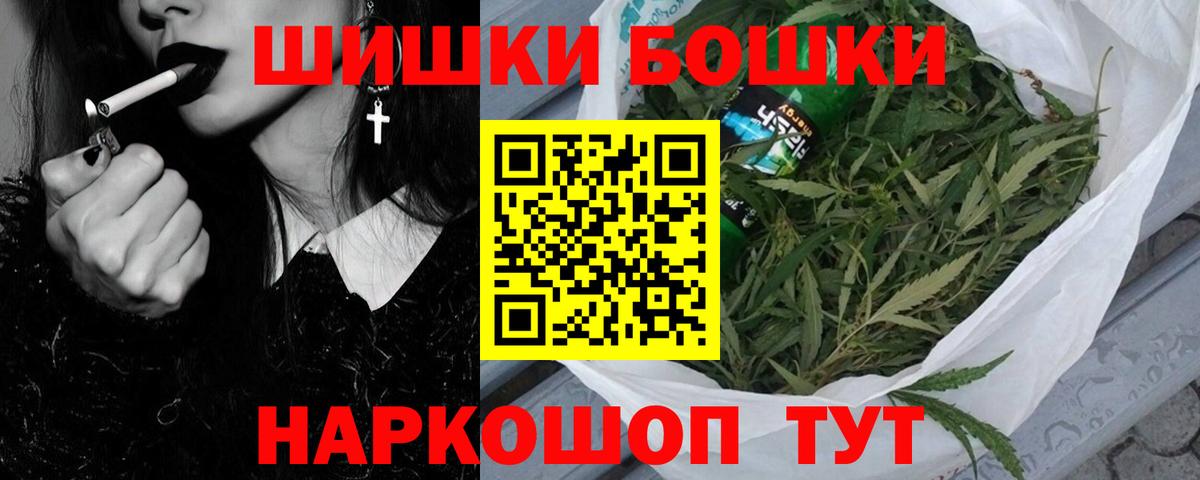 Конопля индика  Вход с VPN  Бошки марихуана конопля  Нижнеудинск  Конопля марихуана 